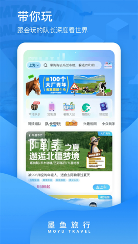 ī������app