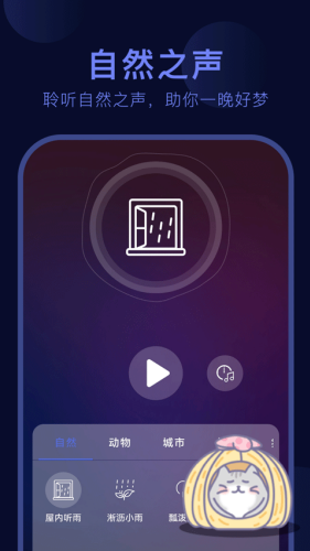 呼噜猫舍官网版