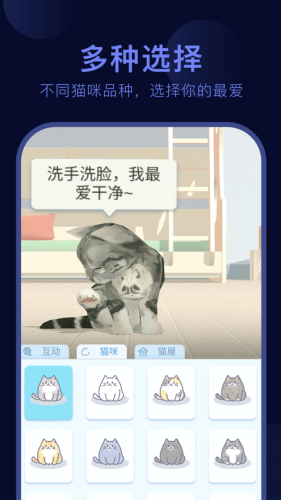 呼噜猫舍官网版