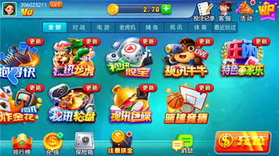 ����2025���°�app