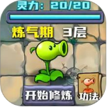 ħ��ֲ��ս��ʬ���������