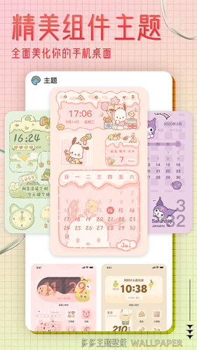 ��������ֽApp