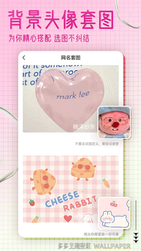 ��������ֽApp