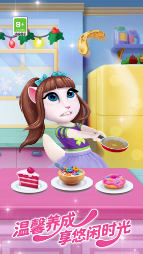 �ҵİ�����2�ƽ��