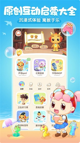 С������ͯ���