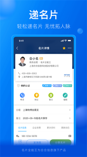 �ֻ�ɨ����Ƭȫ������׿��