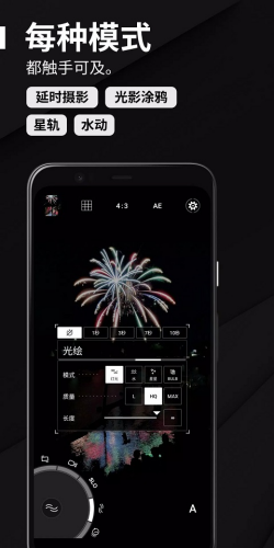 proshot��׿��