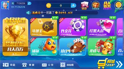 Ǯ������2.2.0�汾