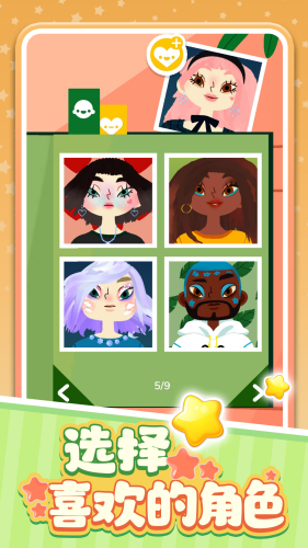 托卡美发沙龙4无广告版