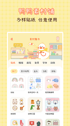 pͼ���鰲׿��