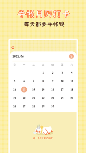 pͼ���鰲׿��