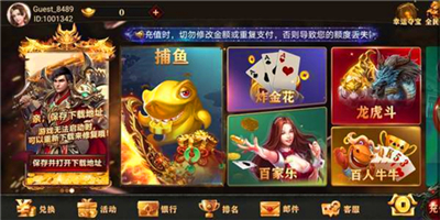 �ɳ���������app