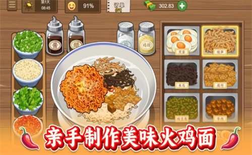 ��ζ�����ƽ�����޽������