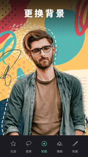 ��ͼȥˮӡ��׿��