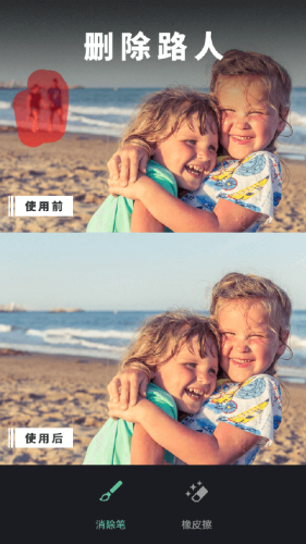 ��ͼȥˮӡ��׿��