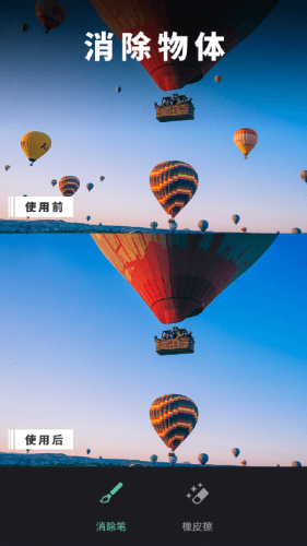 ��ͼȥˮӡ��׿��