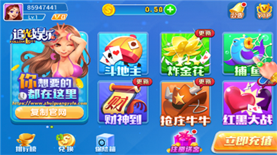 ׷������app�ٷ���