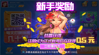 ׷������app�ٷ���