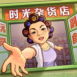 ʱ���ӻ��������  v2.6.0 ���޽����ʯ��