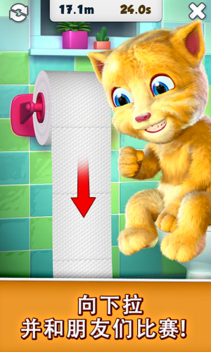 会说话的金杰猫破解版