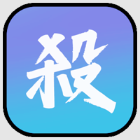 ����ɱ5.10��Ѱ�