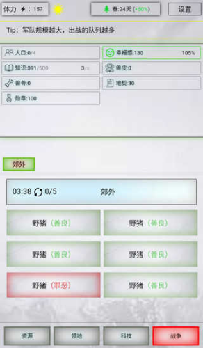 ����ʱ�����ò˵���