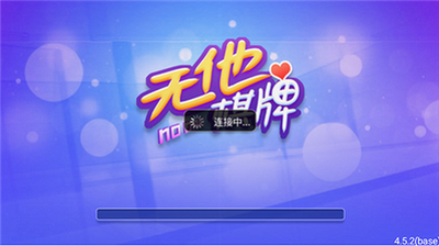 ����app���°�