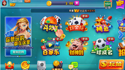 ����app���°�