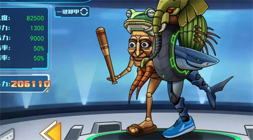 ���׶��޳�3(���ò˵�)