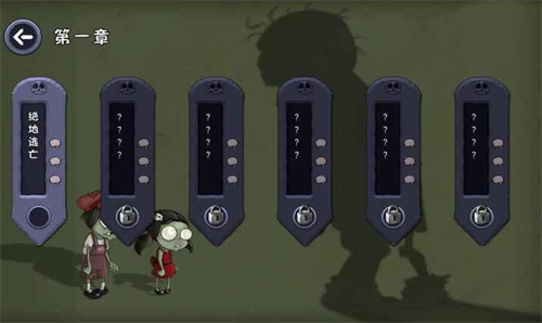 ��ʬ������2.0�ƽ��