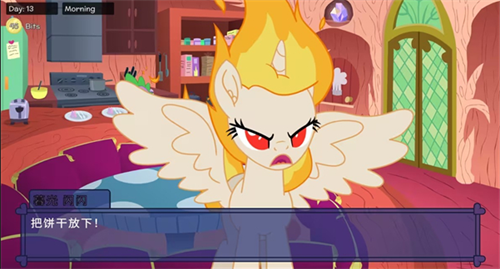 高清马三汉化版