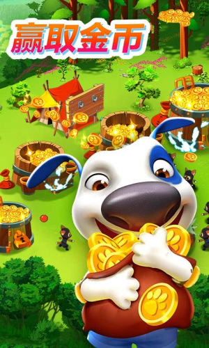 汤姆猫战营内购版