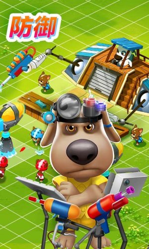 汤姆猫战营内购版