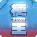 ����֮����ɽ����ƽ��