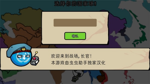 波兰球僵尸之战无限金币版