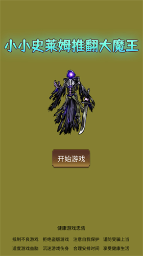 ССʷ��ķ�Ʒ���ħ�������ƽ��