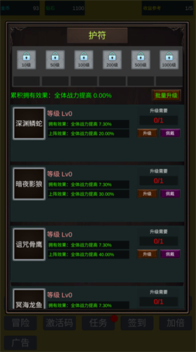 ССʷ��ķ�Ʒ���ħ�������ƽ��