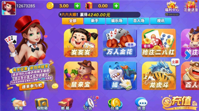 ����2026�ٷ��ֻ���