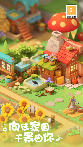 珍珠海大冒险无限体力版