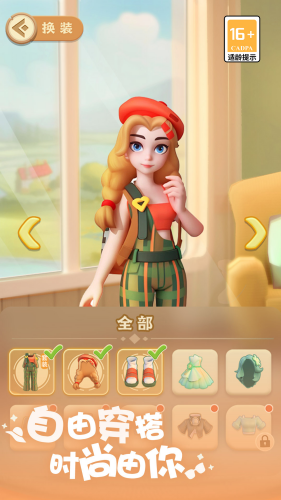 珍珠海大冒险无限体力版