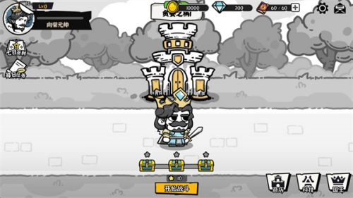 暗影之王内置菜单版