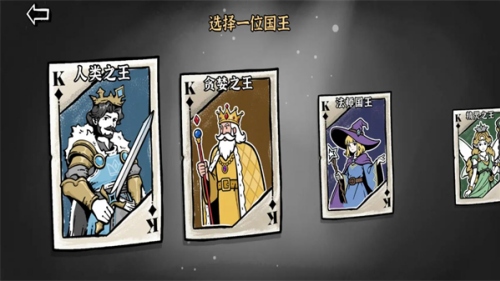 暗影之王内置菜单版