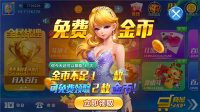 Ǯ����Ϸapp�ٷ����