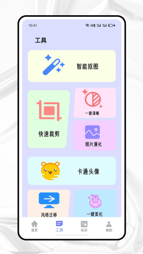 B612��ߴ������°�