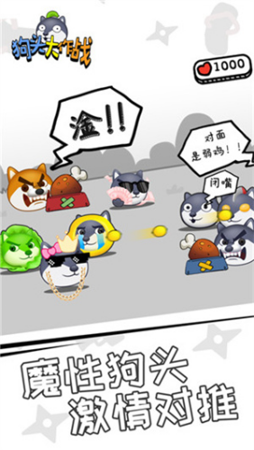 ��ͷ����ս�����