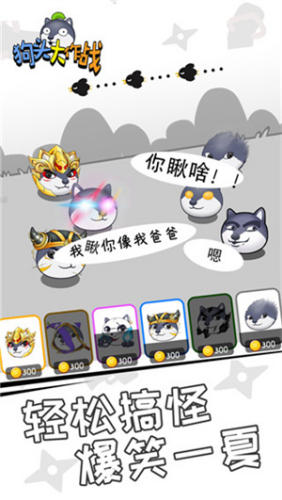 ��ͷ����ս�����