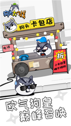 ��ͷ����ս�����