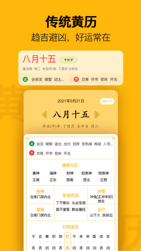 ��Լ�������°�