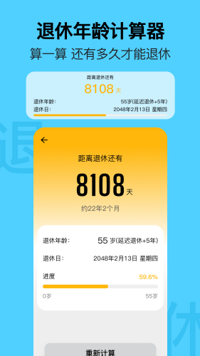 ��Լ�������°�