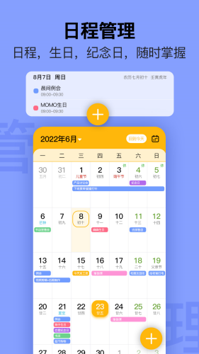 ��Լ�������°�